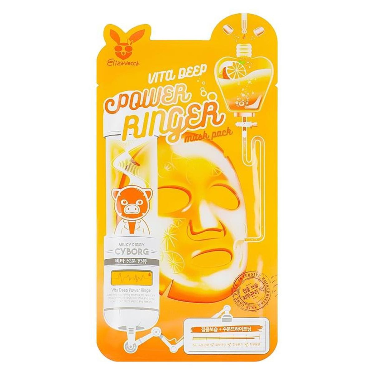 Elizavecca Vita Deep Power Ringer Mask Pack | 23 ml