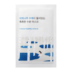 Round Lab – Birch Juice Moisturizing Mask | 25ml